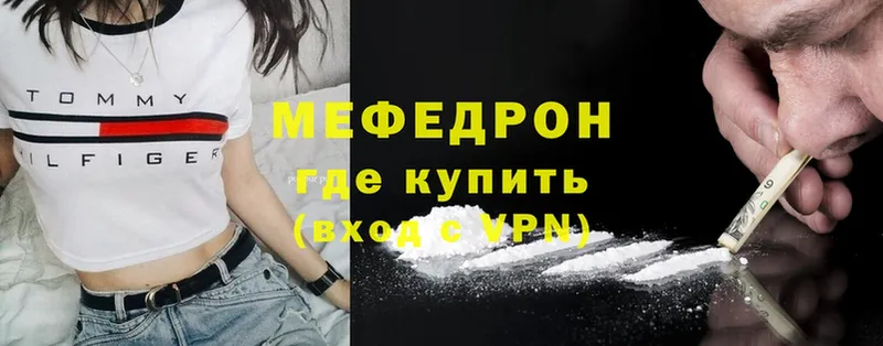 Какие есть наркотики Ардатов СК  АМФЕТАМИН  Меф мяу мяу  Марихуана  MDMA  КОКАИН 